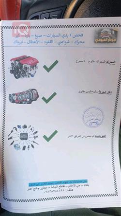 كيا سيراتو